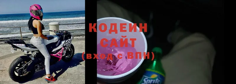 ссылка на мегу как войти  Брянск  Кодеиновый сироп Lean напиток Lean (лин)  цена  