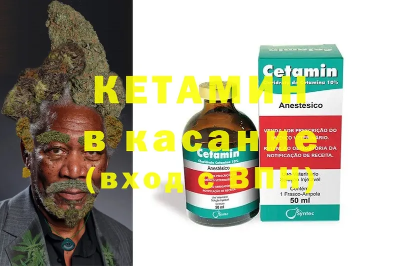 МЕГА зеркало  Брянск  Кетамин ketamine 